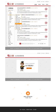 專業代理代辦產品網頁設計 打造高效轉化與品牌信任的線上門戶