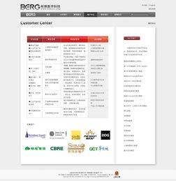 蘋果風格網頁設計 簡約、優雅與沉浸式體驗的藝術