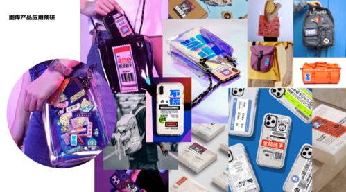 從產品思維到衍生品運營 鵝廠設計師如何玩轉IP代理代辦新生態