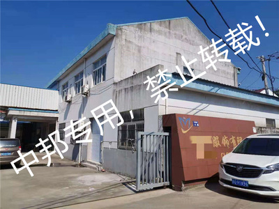 恭賀張家港市XX服飾2021年8月順利通過BSCI驗廠，開啟箱包銷售業務新篇章