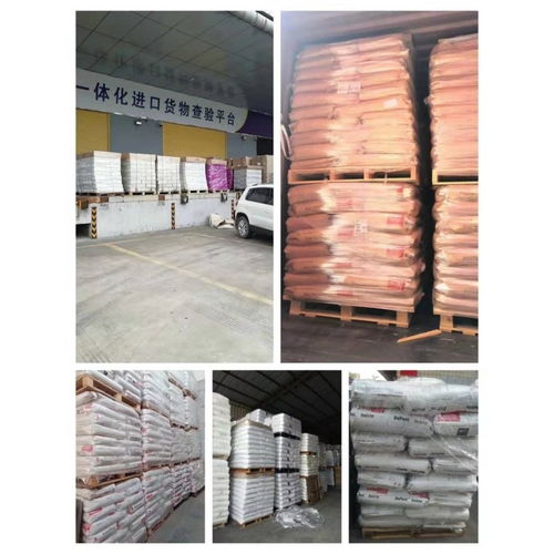 探索德國巴斯夫PA66環保無鹵材料在箱包銷售中的創新應用與市場趨勢